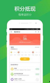 吃瓜叮咚买菜视频下载免费,揭秘叮咚买菜吃瓜视频免费获取方法 第1张 吃瓜叮咚买菜视频下载免费,揭秘叮咚买菜吃瓜视频免费获取方法 第1张