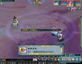 须弥剧情爆料攻略最新,最新剧情爆料攻略全解析 第1张 须弥剧情爆料攻略最新,最新剧情爆料攻略全解析 第1张