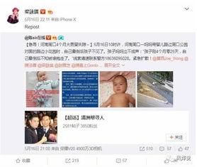 周口吃瓜爆料事件视频播放,揭秘事件背后真相