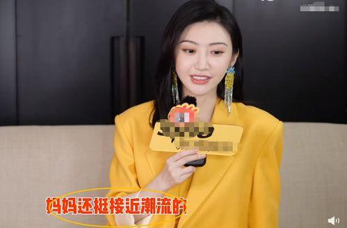 九儿爆料韩笑妈妈视频播放,真相与争议并存  第2张