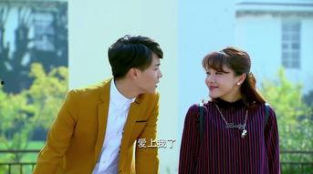 缘来幸福56在线观看,浪漫邂逅，甜蜜爱情之旅  第3张