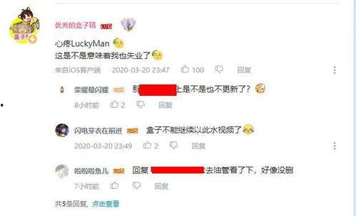 重大爆料吃鸡事件视频下载,视频下载背后的惊人真相  第2张