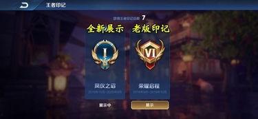 夏侯新皮肤爆料视频下载,神秘英雄华丽变身，视觉盛宴即将开启！